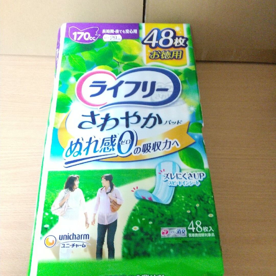 Unicharm(ユニチャーム)のライフリーさわやかパッド 48枚x3個 長時間用170cc インテリア/住まい/日用品の日用品/生活雑貨/旅行(日用品/生活雑貨)の商品写真