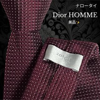 ディオールオム（レッド/赤色系）の通販 100点以上 | DIOR HOMMEを買う