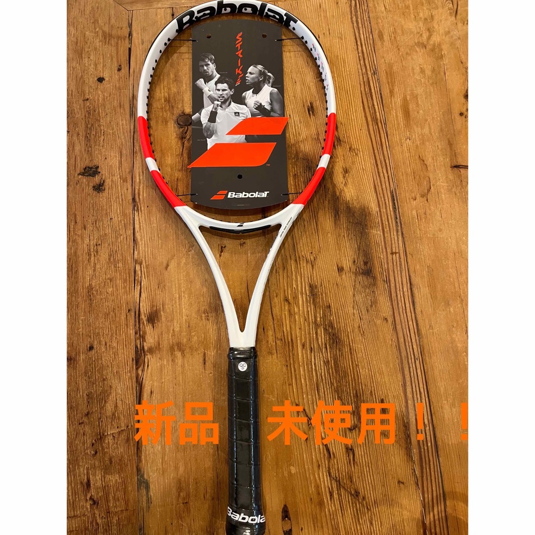 Babolat(バボラ)のピュアストライク98 18x20 G3 テニスラケット　ラケット スポーツ/アウトドアのテニス(ラケット)の商品写真