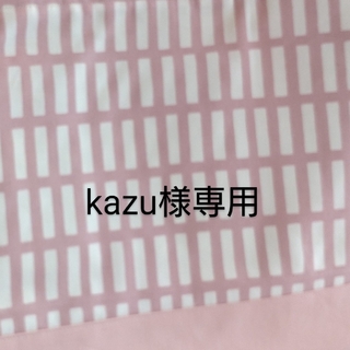 kazu様専用　格子柄（ピンク）のフリル口体操服袋　上履き袋(外出用品)