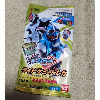 仮面ライダーガッチャード 冬映画ライドケミートレカ(カード)