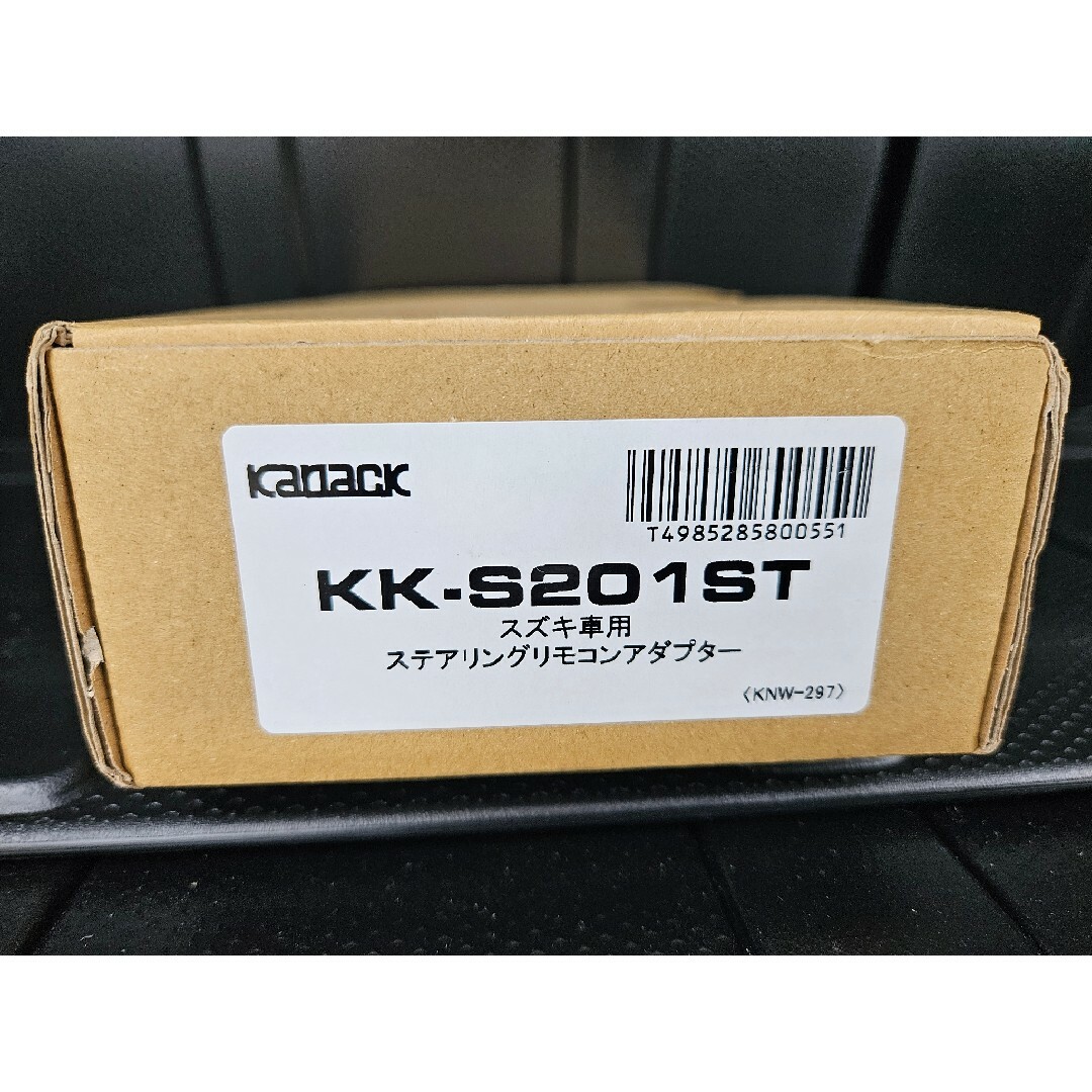 【新品】スズキ車用ステアリングリモコンアダプター　KK-S201ST 自動車/バイクの自動車(カーナビ/カーテレビ)の商品写真
