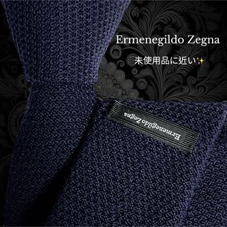 エルメネジルドゼニア(Ermenegildo Zegna)のErmenegildo Zegna ニットタイ イタリア製 ネイビー系(ネクタイ)