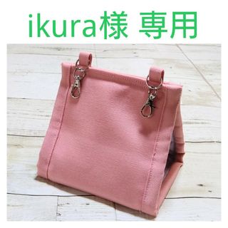 ikura様専用 夏用スタイリッシュなバードテント(鳥)