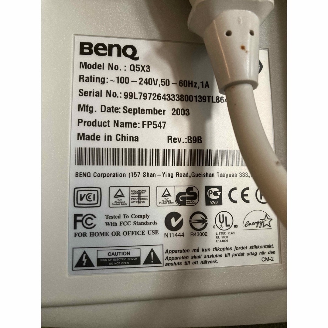 BENQ(ベンキュー)の★完動品 Benq FP547 PCディスプレイモニター スマホ/家電/カメラのPC/タブレット(ディスプレイ)の商品写真