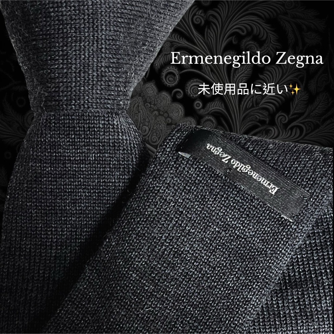 Ermenegildo Zegna(エルメネジルドゼニア)のErmenegildo Zegna ダークグレー ニットタイ イタリア メンズのファッション小物(ネクタイ)の商品写真