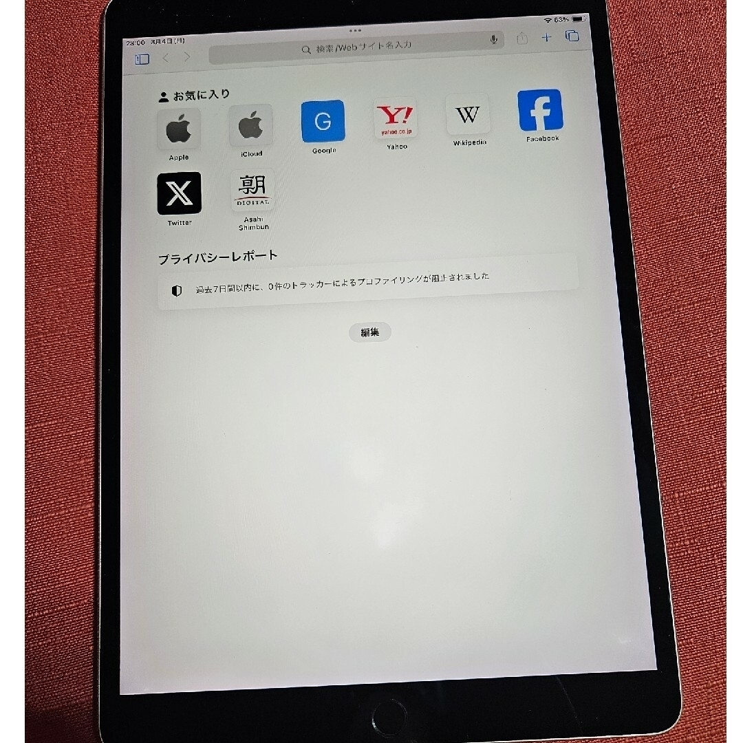iPad(アイパッド)の〈Apple〉iPad Pro 10.5inch 64GB(最終値下げ) スマホ/家電/カメラのPC/タブレット(タブレット)の商品写真