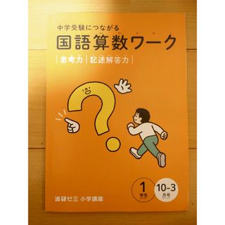 SEのためのOracleチューニングハンドブック 後藤 孝憲、 名和 満