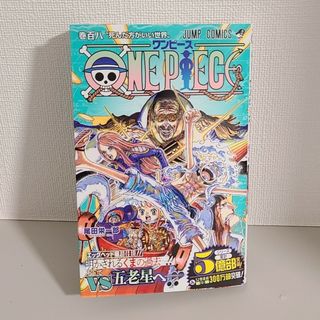 ワンピース(ONE PIECE)のＯＮＥ　ＰＩＥＣＥ　108巻(少年漫画)