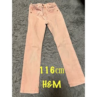 エイチアンドエム(H&M)のキッズズボン(パンツ/スパッツ)