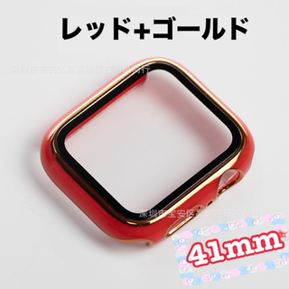 アップルウォッチ(Apple Watch)のアップルウォッチ　プラスチック 高級 文字盤 カバー 41mm　レッド+ゴールド(モバイルケース/カバー)