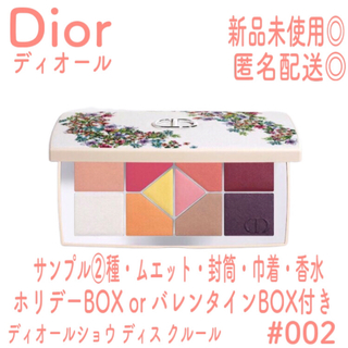 Christian Dior - 【新品未使用・数量限定・オマケいっぱい】ディオールショウ ディス クルール