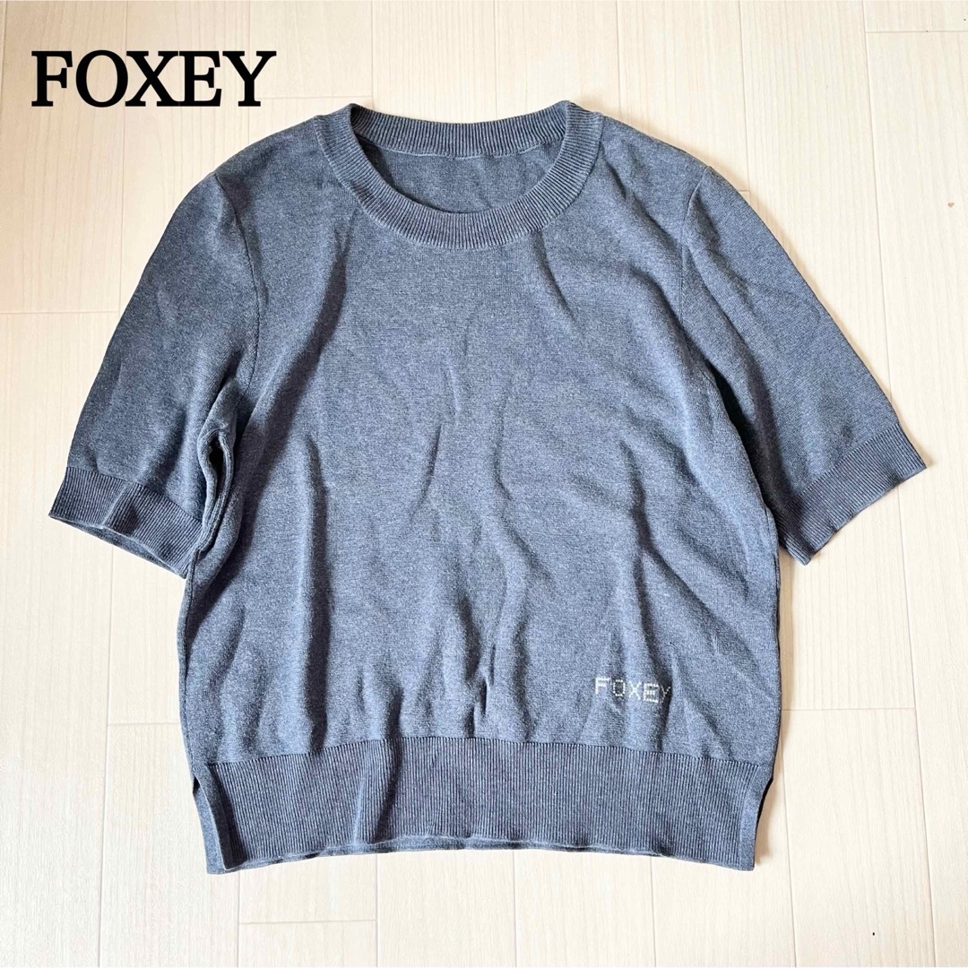 FOXEY(フォクシー)のFOXEY　フォクシー　半袖ニットトップス　プロヴァンスインディゴ　40 レディースのトップス(ニット/セーター)の商品写真