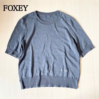 フォクシー(FOXEY) ネイビーの通販 2,000点以上 | フォクシーを買う