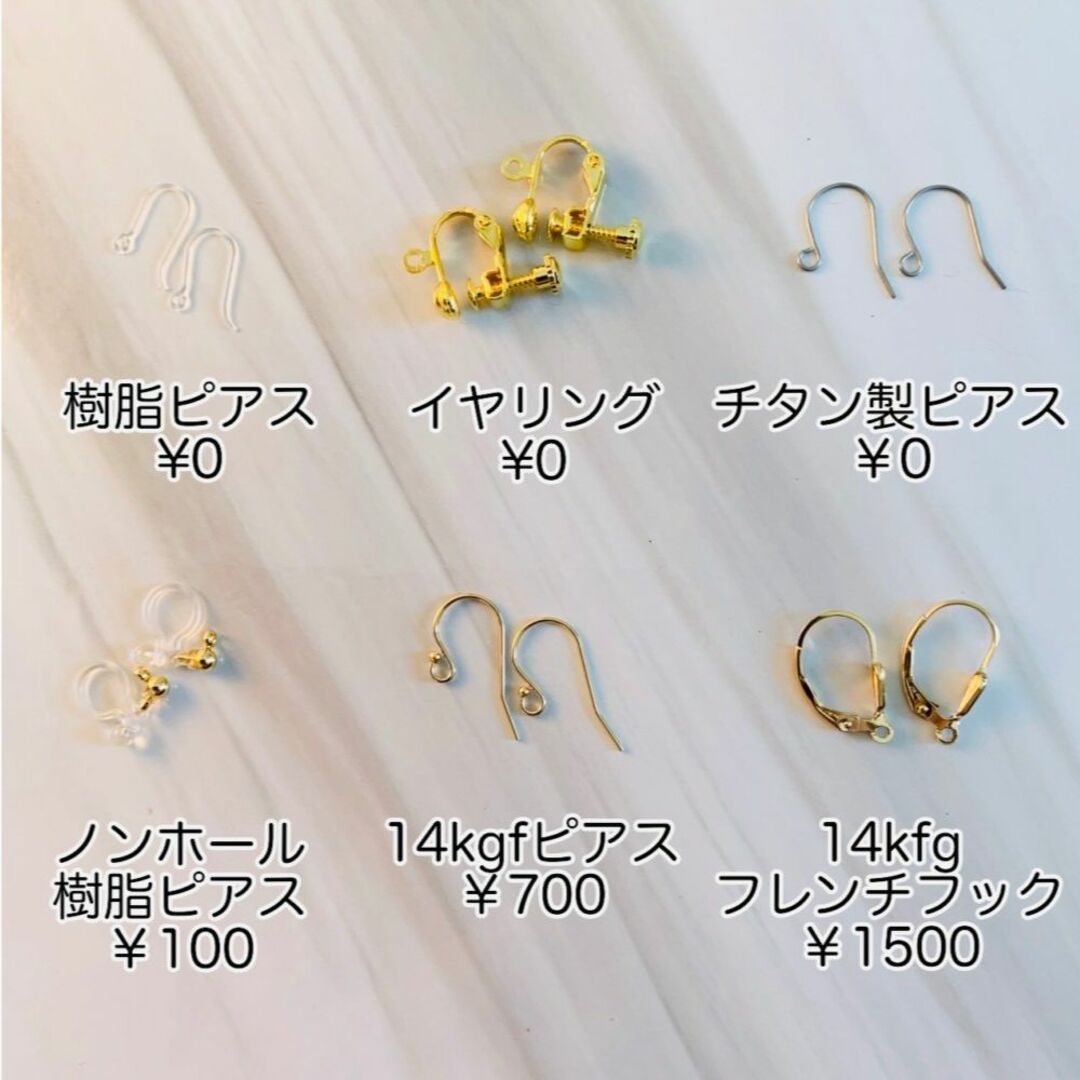 桜とローズクォーツのピアス　ハンドメイド　桜　フック　イヤリング　ピンク　ピアス ハンドメイドのアクセサリー(ピアス)の商品写真