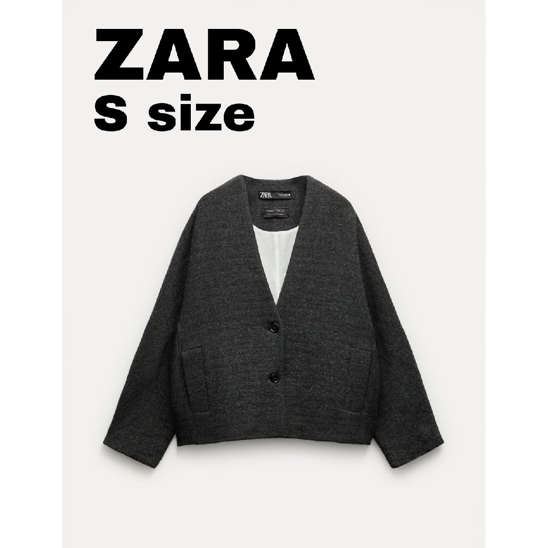 ZARA　ZARA ZW MANTECO ウールジャケット　Sサイズ　グレー | フリマアプリ ラクマ