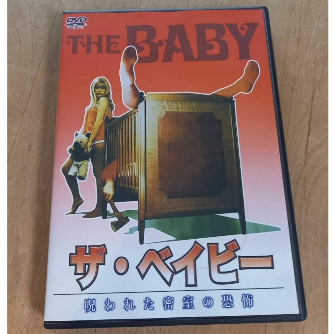 ザ・ベイビー 呪われた密室の恐怖 DVD エンタメ/ホビーのDVD/ブルーレイ(外国映画)の商品写真