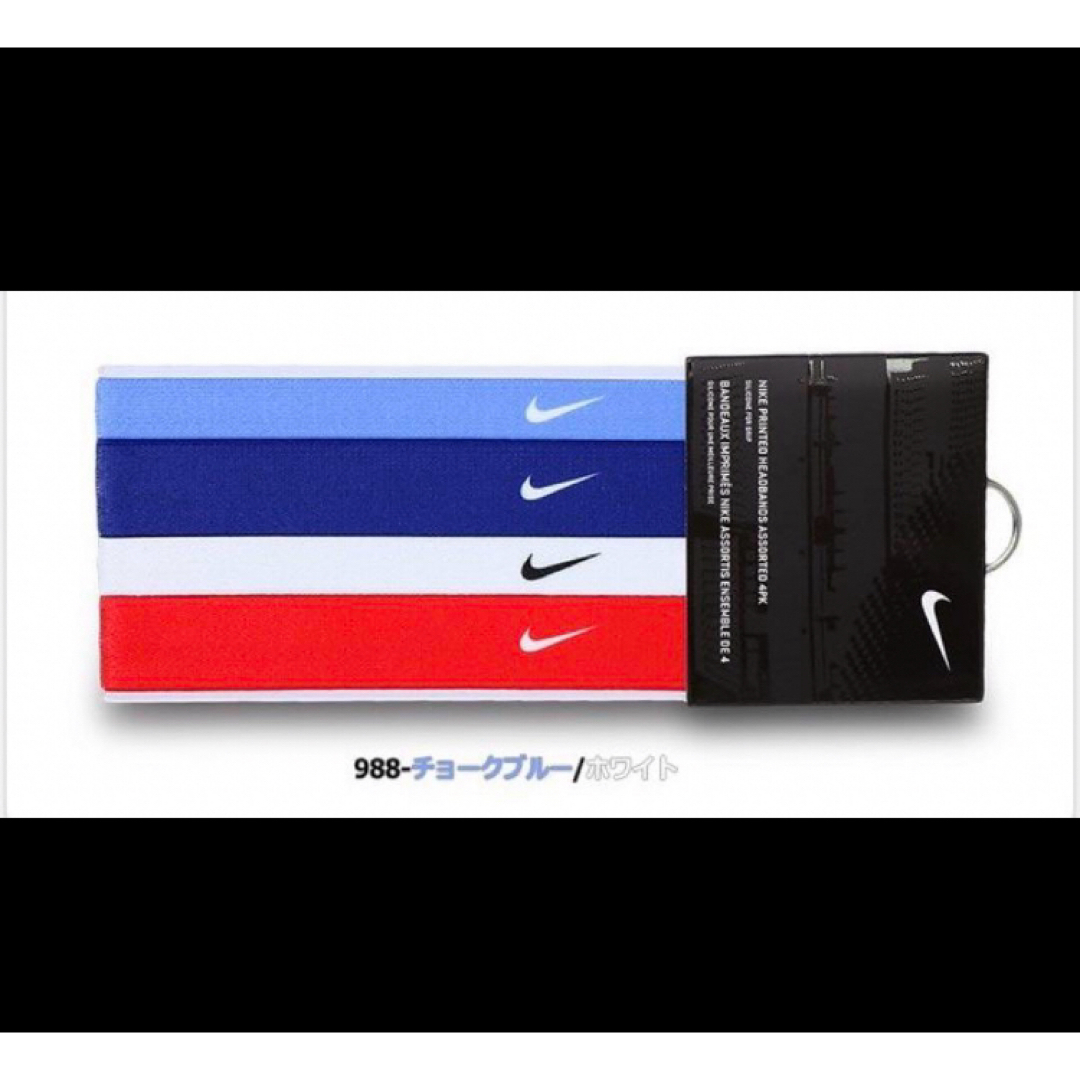 NIKE(ナイキ)の送料無料 新品 NIKE プリントヘッドバンド 太2本細2本、4本セット スポーツ/アウトドアのサッカー/フットサル(その他)の商品写真