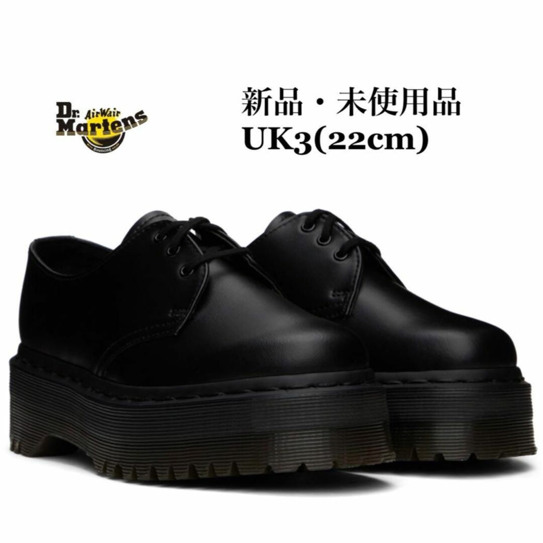 Dr.Martens(ドクターマーチン)のDr.Martens ドクターマーチン 1461 MONO 3ホール QUAD レディースの靴/シューズ(ローファー/革靴)の商品写真