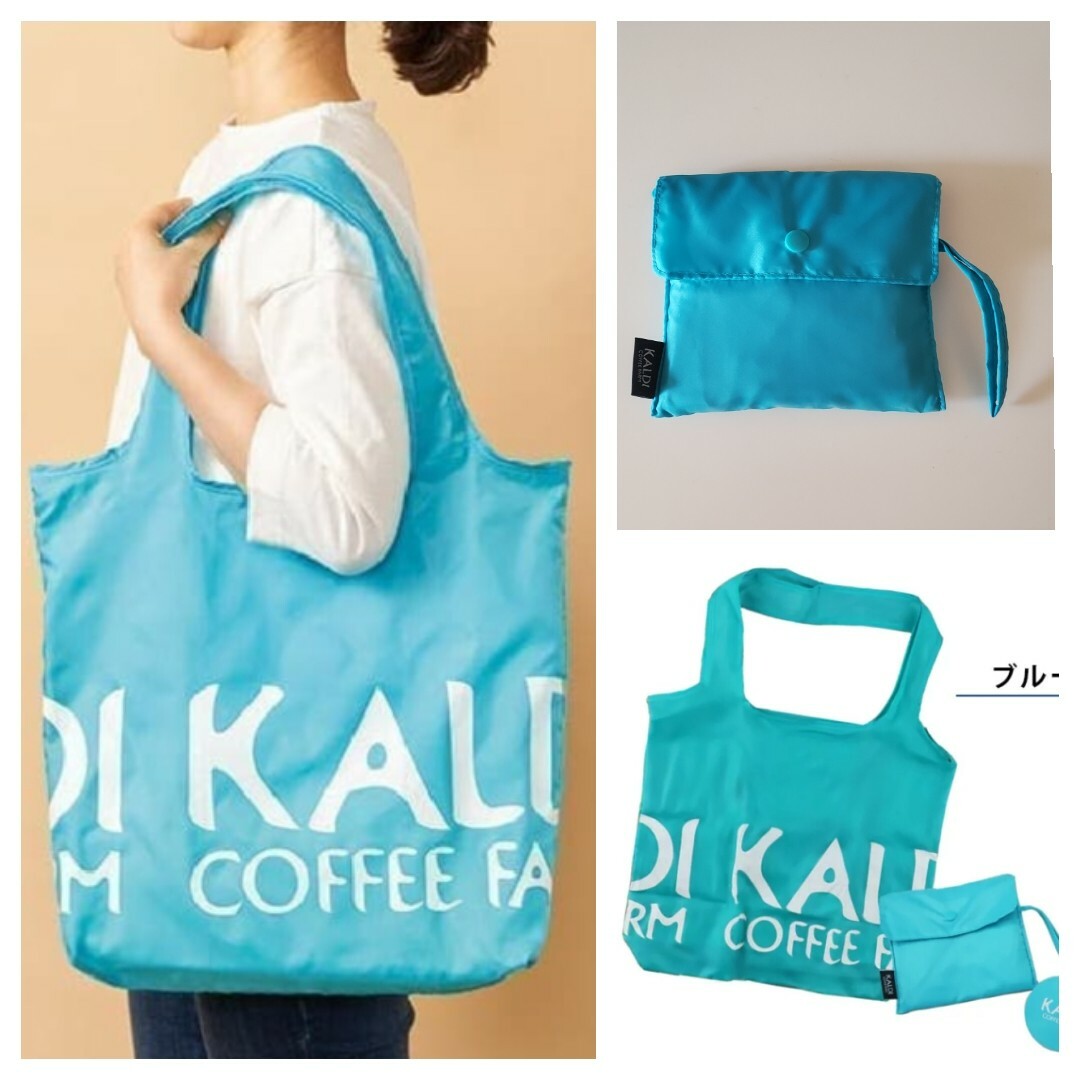 KALDI(カルディ)の【Kaldi】トートバッグ・サブバッグ・エコバッグ☆ブルー系 レディースのバッグ(エコバッグ)の商品写真