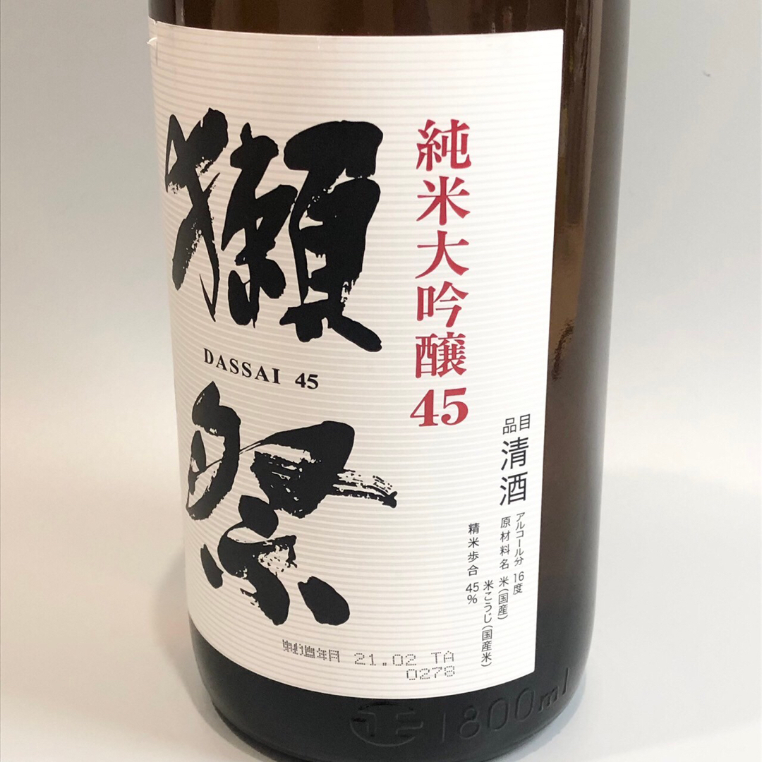 獺祭(ダッサイ)の未開栓 獺祭 45 純米大吟醸 1800ml アルコール16度 旭酒造 食品/飲料/酒の酒(日本酒)の商品写真