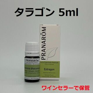 プラナロム(PRANAROM)のプラナロム タラゴン 5ml 精油 PRANAROM(エッセンシャルオイル（精油）)