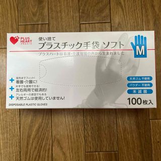 オオサキメディカル(Osaki Medical)のオオサキメディカル　プラスチック手袋ソフト100枚入 M ゴム手袋  (日用品/生活雑貨)