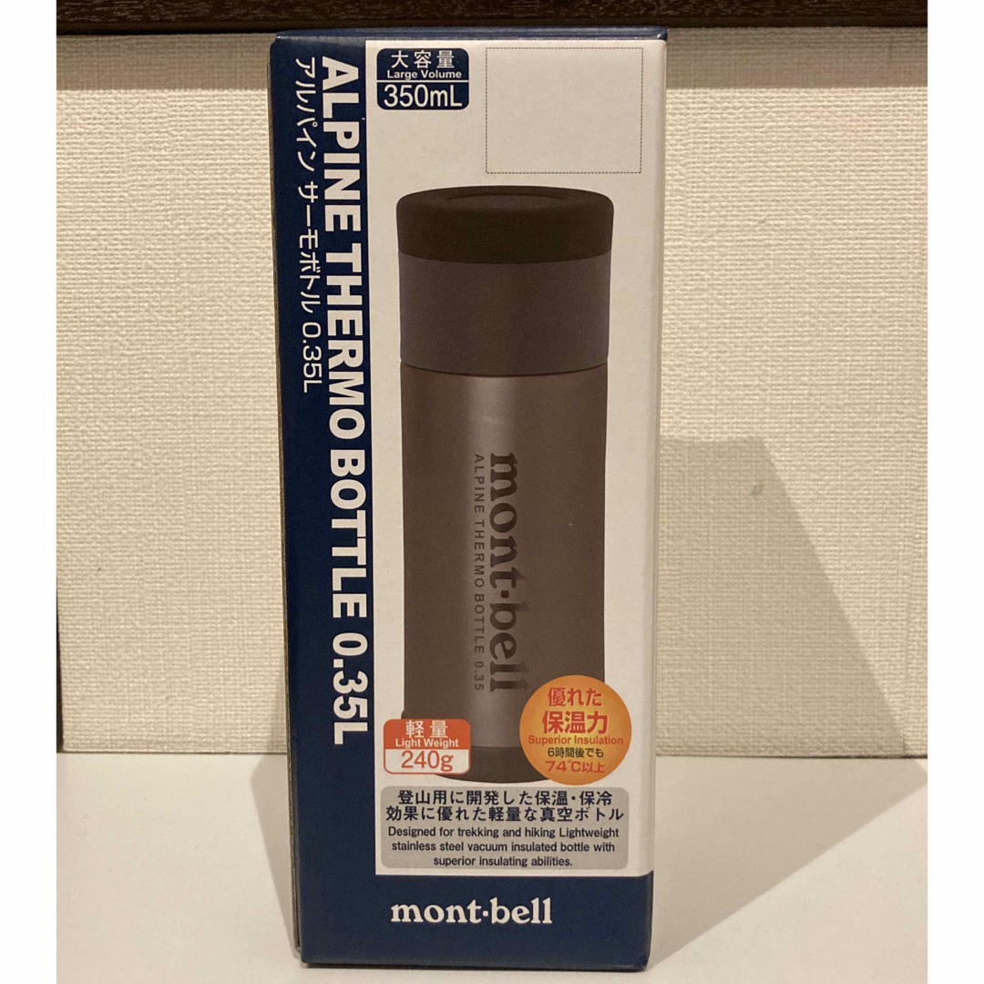 mont bell(モンベル)のmont-bell サーモボトル インテリア/住まい/日用品のキッチン/食器(タンブラー)の商品写真