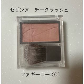 セザンヌケショウヒン(CEZANNE（セザンヌ化粧品）)のセザンヌ　チークブラッシュ(チーク)