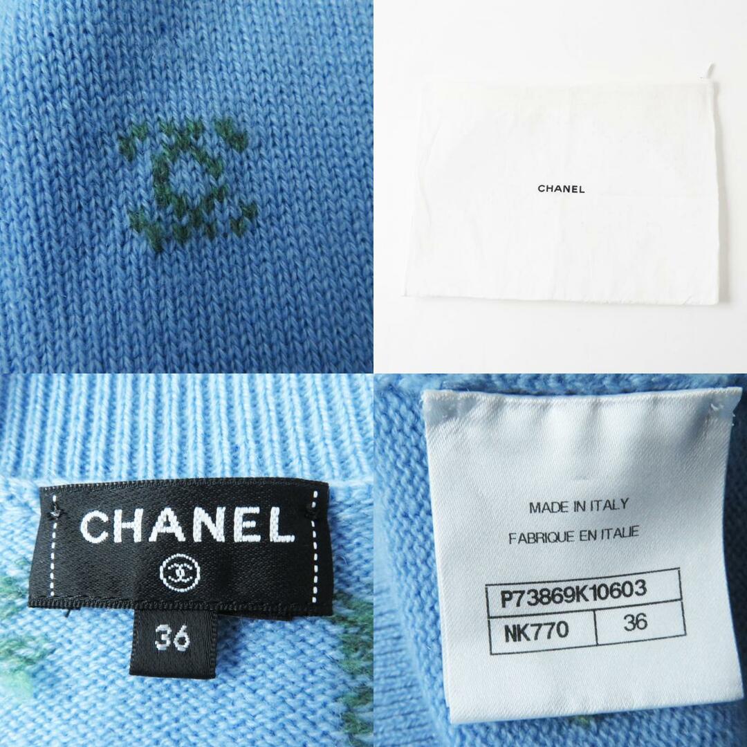 CHANEL(シャネル)の極美品 CHANEL シャネル 2022年製 P73869 P73823 カシミヤ100％ ストーン付きココマークボタン ニットセットアップ ライトブルー×ピンク×グリーン 36・38 保存袋付き イタリア製 レディース レディースのレディース その他(セット/コーデ)の商品写真