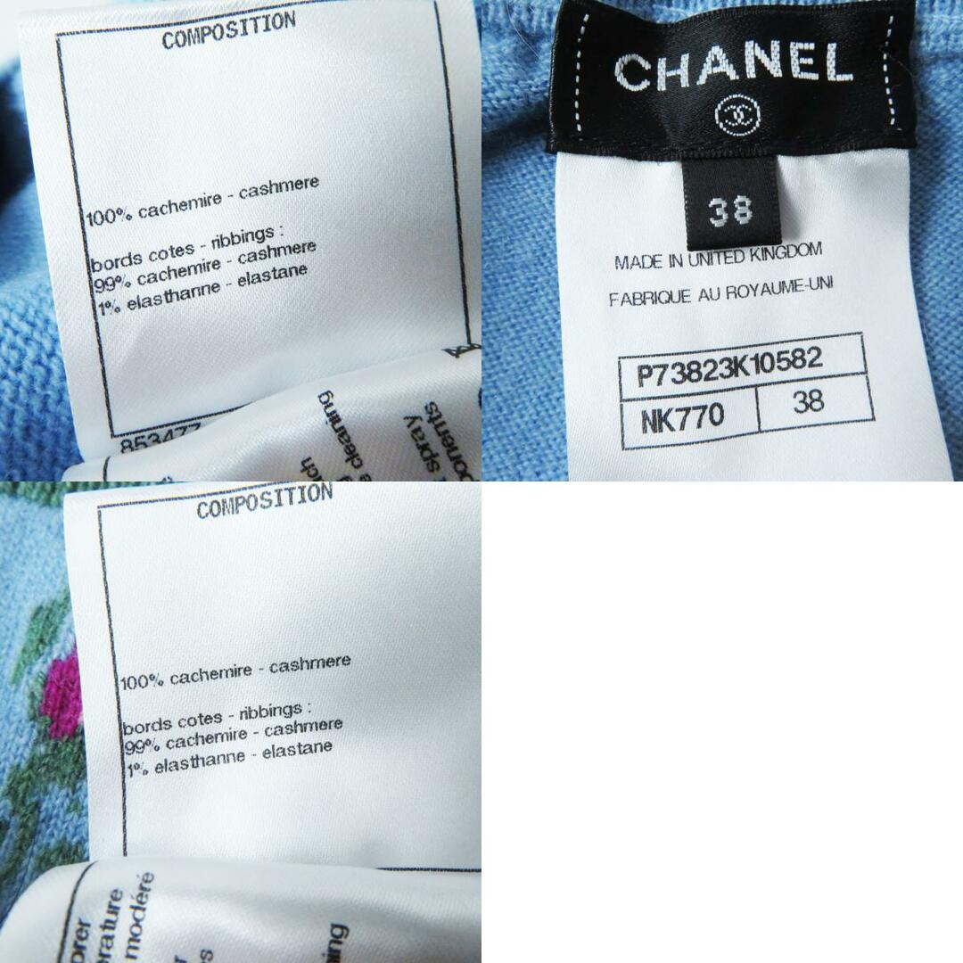 CHANEL(シャネル)の極美品 CHANEL シャネル 2022年製 P73869 P73823 カシミヤ100％ ストーン付きココマークボタン ニットセットアップ ライトブルー×ピンク×グリーン 36・38 保存袋付き イタリア製 レディース レディースのレディース その他(セット/コーデ)の商品写真