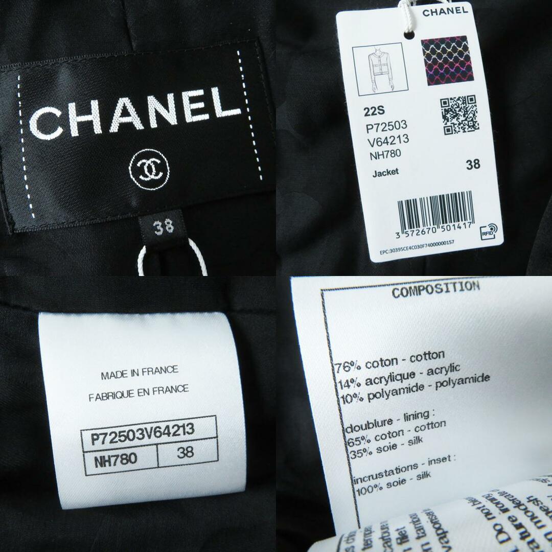 CHANEL(シャネル)の未使用品 CHANEL シャネル 2022年製 22S P72503 ココマークボタン付き ノーカラージャケット ブラック×マルチ 38 ハンガー付き フランス製 レディース レディースのジャケット/アウター(ノーカラージャケット)の商品写真