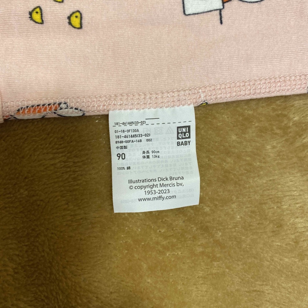 UNIQLO(ユニクロ)の最終値下げ ユニクロ ミッフィー ボディスーツ キッズ/ベビー/マタニティのキッズ服女の子用(90cm~)(下着)の商品写真