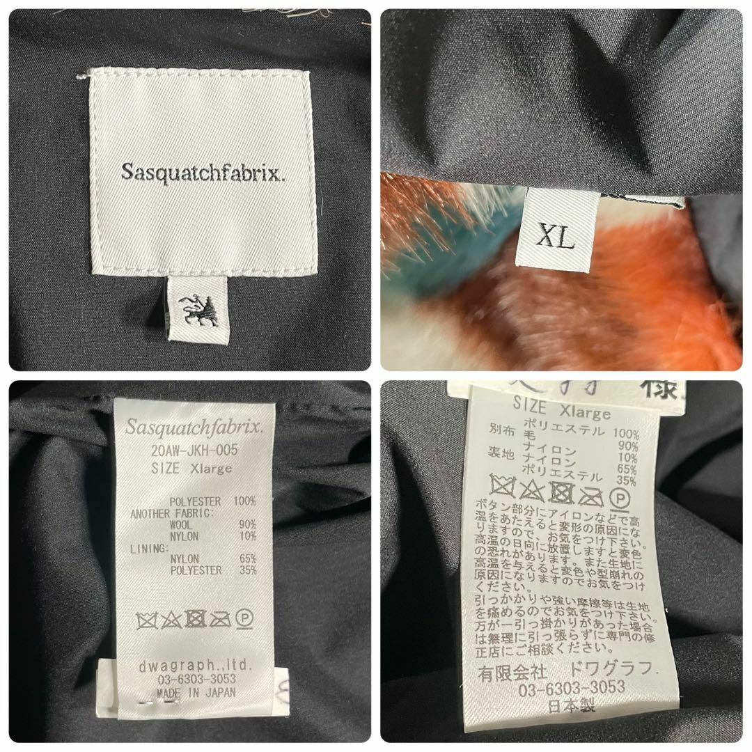 SASQUATCHfabrix.(サスクワッチファブリックス)のsasquatchfabrix 20AW ファー ジャケット Ecopel メンズのジャケット/アウター(その他)の商品写真