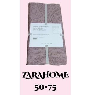 ZARAHOME花柄枕カバー2枚組新品未使用ピンク系50×75