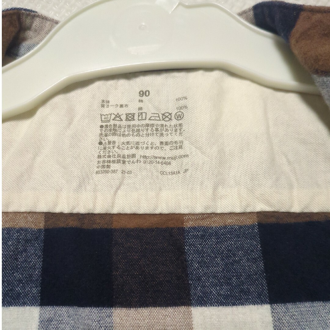 MUJI (無印良品)(ムジルシリョウヒン)の無印良品  シャツ キッズ/ベビー/マタニティのキッズ服男の子用(90cm~)(ブラウス)の商品写真