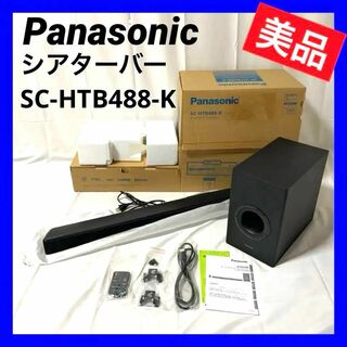パナソニック(Panasonic)の【美品】Panasonic パナソニック シアターバー SC-HTB488-K(スピーカー)