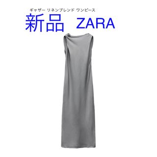 ザラ(ZARA)の新品ZARA ギャザーリネンブレンドワンピース(ロングワンピース/マキシワンピース)