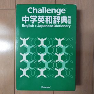 SEのためのOracleチューニングハンドブック 後藤 孝憲、 名和 満