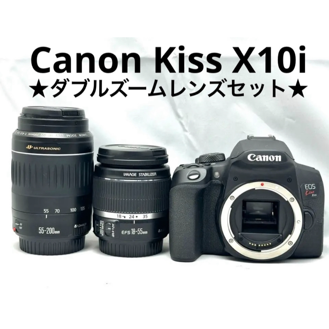27369円 卒業入学フルセット♪Canon EOS kiss X10iダブルズーム 27369円 卒業入学フルセット♪Canon EOS kiss X10iダブルズーム
