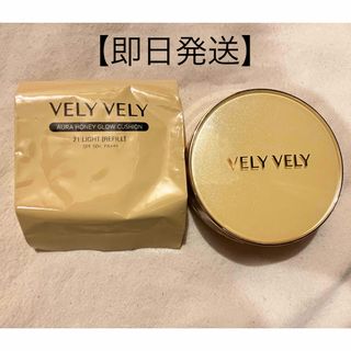 VELY VELY - 【匿名配送】VELY VELY  はちみつツヤ肌　　クッションファンデーション