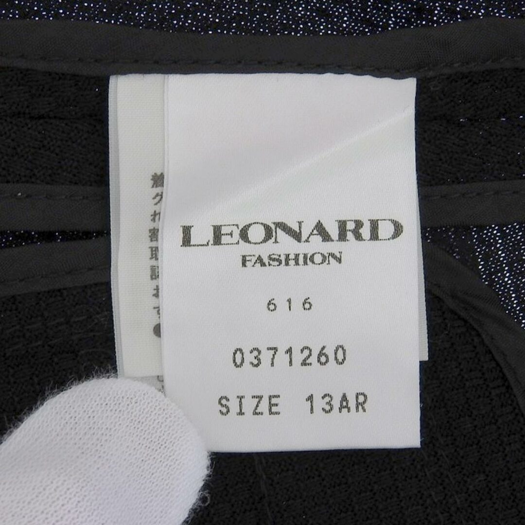 LEONARD - レオナール 美品 LEONARD レオナール 一部花柄 コットン 1B