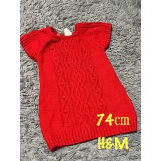 エイチアンドエム(H&M)のニットワンピース(ワンピース)