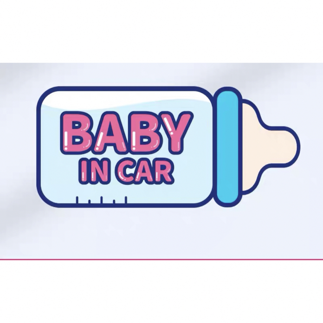 カーマグネットステッカーBABYINCAR赤ちゃんが乗っていますベビーインカー 自動車/バイクの自動車(車外アクセサリ)の商品写真