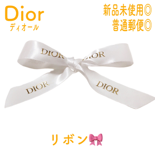 クリスチャンディオール(Christian Dior)の【新品未使用】ディオール リボン ゴールドロゴ(各種パーツ)