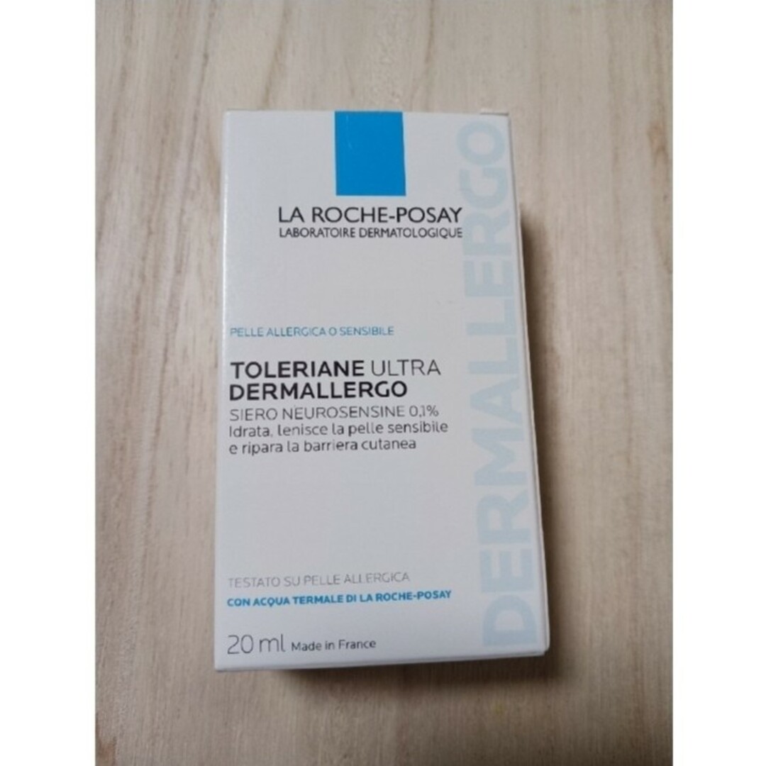 LA ROCHE-POSAY(ラロッシュポゼ)のラロッシュポゼ トレリアン ULT DAセラム 2 コスメ/美容のスキンケア/基礎化粧品(美容液)の商品写真