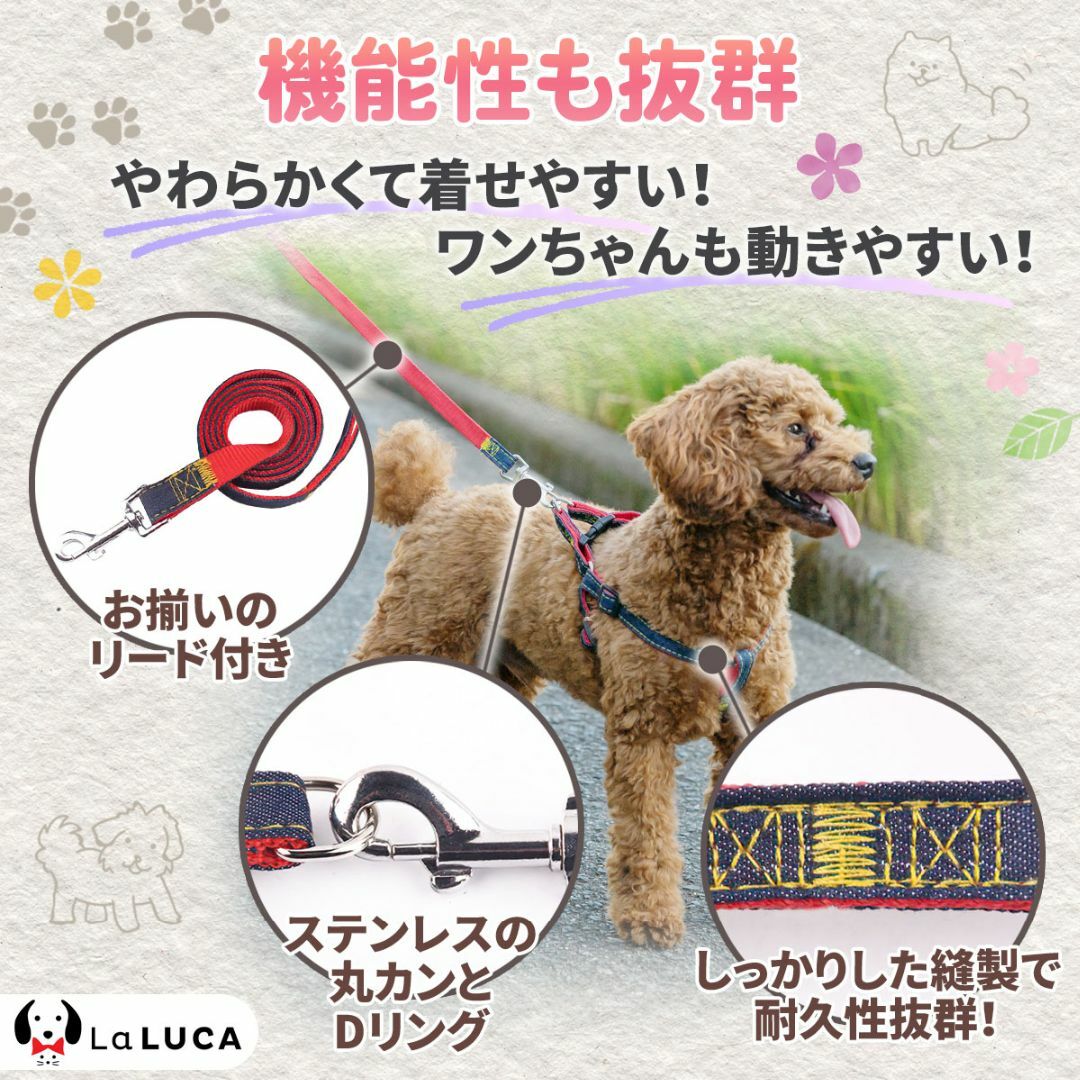 犬 c044bla-XL ハーネス リード付 デニム 定番 散歩 スタンダード その他のペット用品(犬)の商品写真