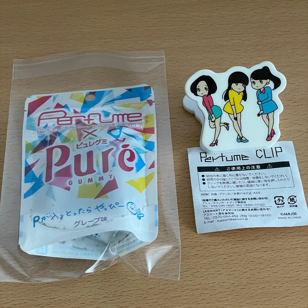 【未使用品】Perfume ピュレグミ クリップ エンタメ/ホビーのタレントグッズ(ミュージシャン)の商品写真