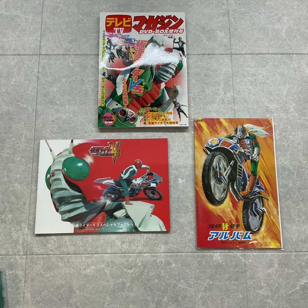 東映 仮面ライダーV3 DVD BOX Vol.3 Vol.4 Vol.5 テレビマガジン DVDーBOX増刊号 付き エンタメ/ホビーのDVD/ブルーレイ(特撮)の商品写真