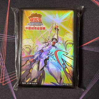 ユウギオウ(遊戯王)の遊戯王 アシア 中国 大会 限定 騎士皇爆誕 センチュリオン スリーブ 未開封(シングルカード)